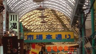 店舗が連なっています