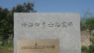 日本軍人の慰霊碑