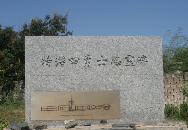 日本軍人の慰霊碑
