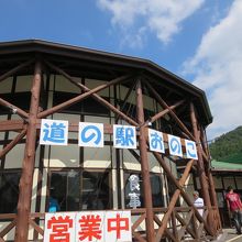 外観はこんな感じ