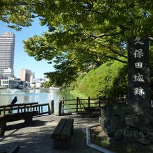 久保田城址入口