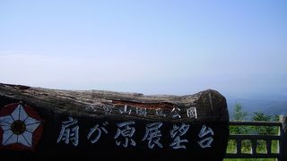 十勝平野を一望