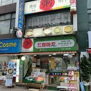 小さな雑貨店