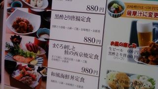 立って食べるには少しもったいない・・・？