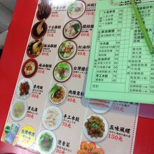 日本語メニューのあるお店もあり