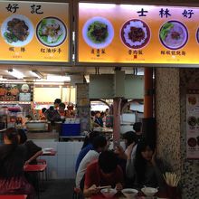 看板に日本語がかかれてるお店