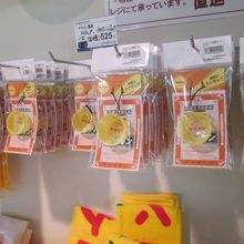 ストラップを買いました