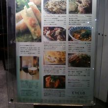 どれもヘルシーな内容です。