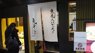 変わったスパゲッティ