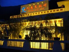 Jiuzhai Resort Hotel 写真