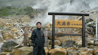 硫黄の臭いがたまらなくイイ