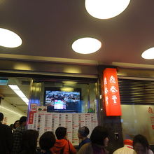 お店の外で注文を決めます。