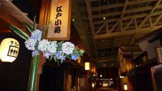 日本、民芸調を意識したショツプ