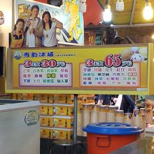 豊富なメニュー。