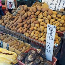 名物のイモ達。