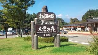 地元野菜の直売所