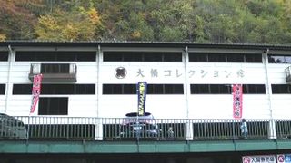 金塊が盗まれたので有名