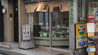 津川正蒲鉾店