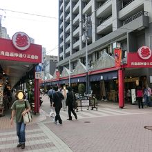 きれいなもんじゃアーケード