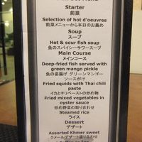 2連泊サービスディナーmenu