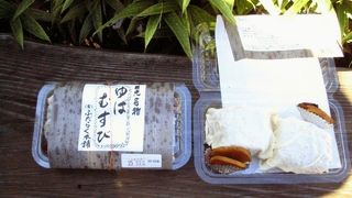 本当に美味しいです。