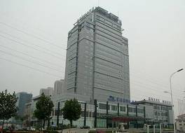 Blue Horizon International Hotel Zibo