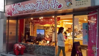 東京駅近の「福島」