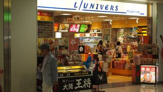 大阪らしいお土産が多い