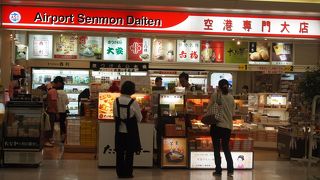 関西らしい定番のお土産も揃っています