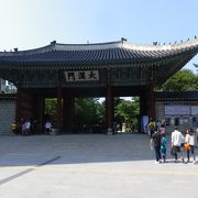徳寿宮の入口である正門