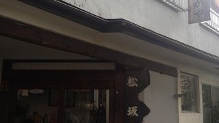 草津温泉 松坂屋旅館＜群馬県＞