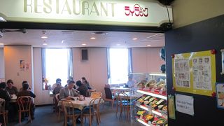 禁煙のレストラン