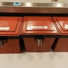 ３種のお漬物が食べ放題