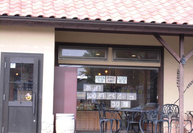 パン工房 ペシュ ひたち野うしく店 クチコミ アクセス 営業時間 牛久 龍ヶ崎 フォートラベル パン工房 ペシュ ひたち野うしく店 クチコミ アクセス 営業時間 牛久 龍ヶ崎 フォートラベル