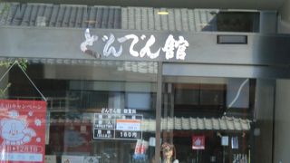 犬山の観光のお勧め