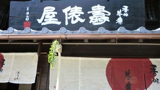 犬山お土産はこれ！