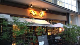 Ｂａｒ Ｖｉｔａ  中洲