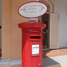 入口には丸ポストが立っていました