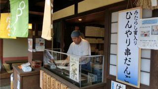 食べ歩きに。お団子色々あります。