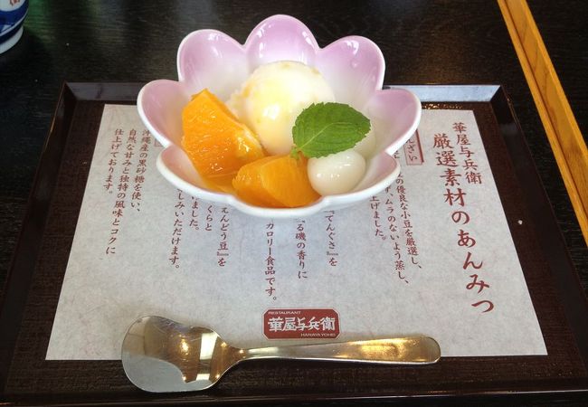 華屋与兵衛 上石神井店 クチコミ アクセス 営業時間 練馬 フォートラベル
