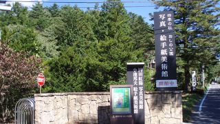 絵手紙文学の創始者、絵手紙体験コーナーもありま～す。