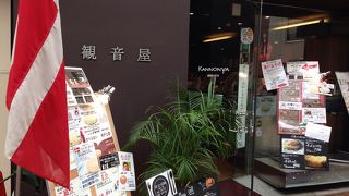 チーズケーキはやはりここだわ。