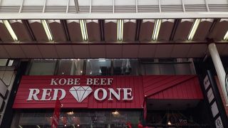 高級店ですが飲み物の値段が良心的！