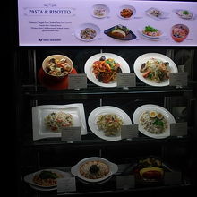 パスタやリゾットが並んでいました