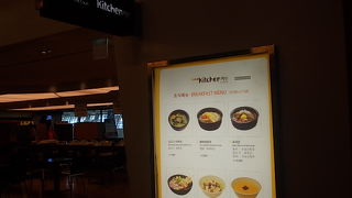 庶民派にオススメなのがこのお店です