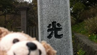 石割桜が見たい！