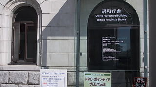 美しい近代洋風建築でした