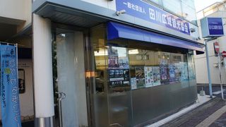 「田川ホルモン鍋」のお店を紹介してもらおうと思って訪ねたのですが