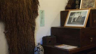 小さなスペースですが。