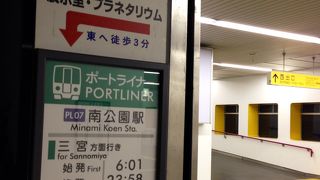 プラネタリウム